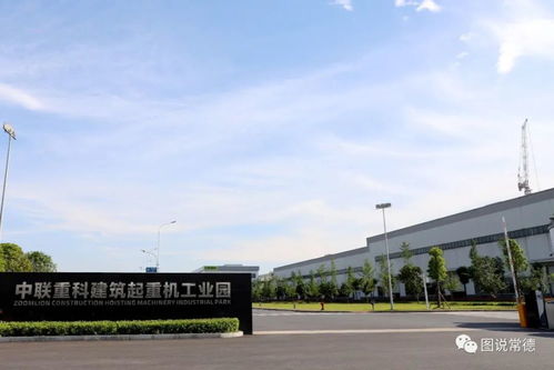 招大引强 铸就常德最硬核的城建新名片